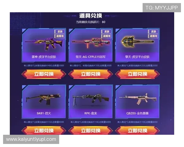 PA真人平台官方最新活动公告助力玩家享受更多福利优惠