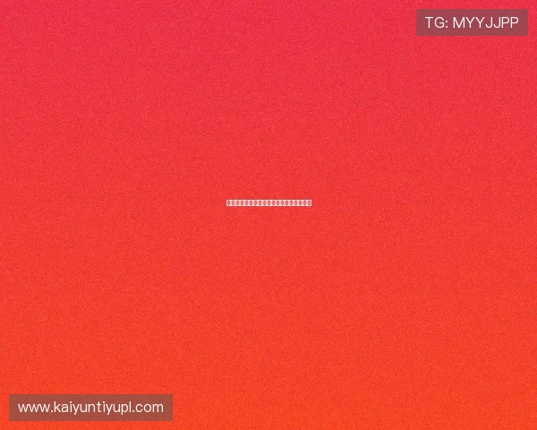 开云体盲:开云体盲的成因分析与科学解释 开云体盲:开云体盲的成因分析与科学解释