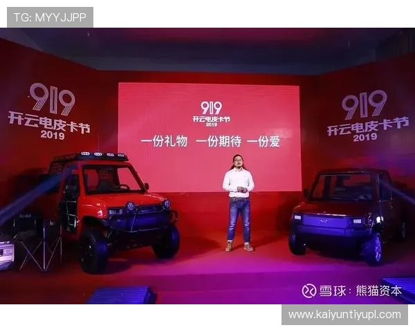 开云官方网站品牌历史与文化传承，深入了解开云的品牌故事与价值观