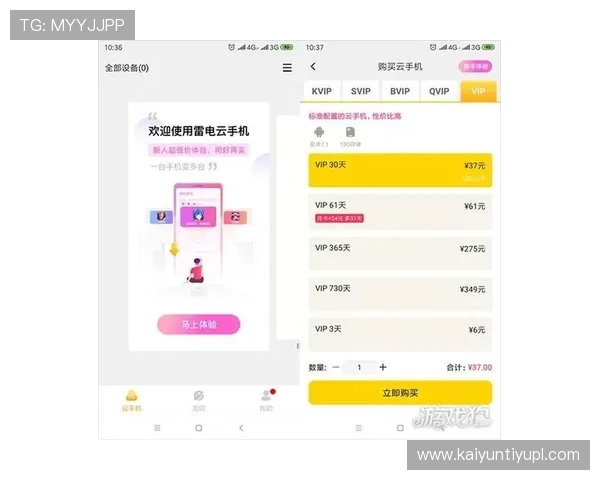 开云手机版用户评价汇总,真实反馈助你选择最适合的时尚品牌 开云手机版用户评价汇总,真实反馈助你选择最适合的时尚品牌