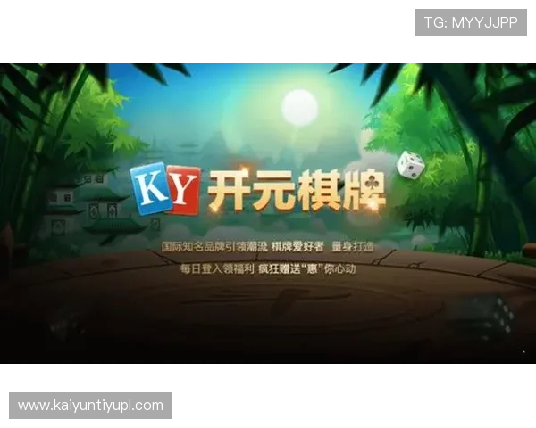 开元棋牌正规网址安全保障措施，保障玩家资金与信息安全