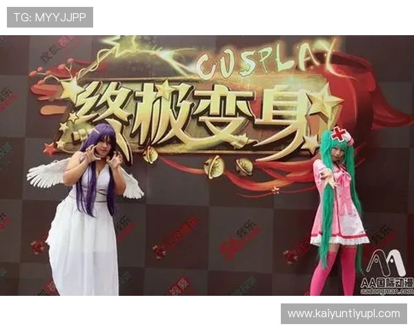 云开真人国际：引领真人娱乐行业迈向国际化、专业化的新阶段