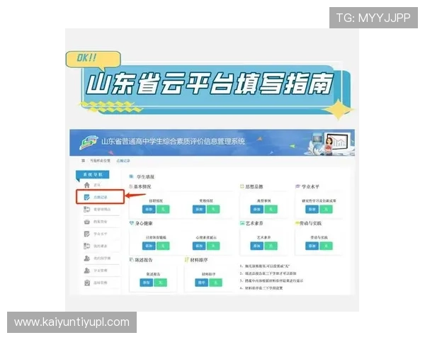 开云入口平台:打造个性化定制服务的专业平台 开云入口平台:打造个性化定制服务的专业平台