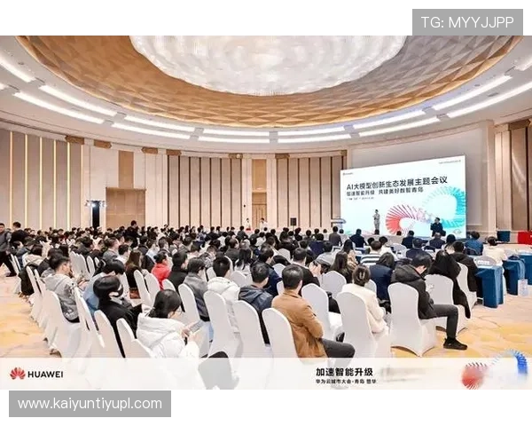 开云电竞：推动电竞产业数字化转型的核心动力与发展机遇