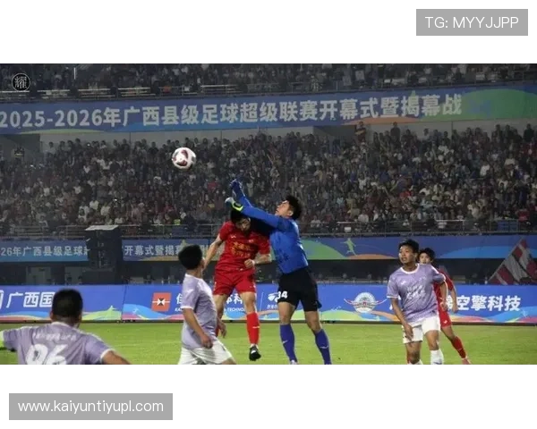 开云足球:探索足球文化的多元融合,推动足球运动的全民普及 开云足球:探索足球文化的多元融合,推动足球运动的全民普及