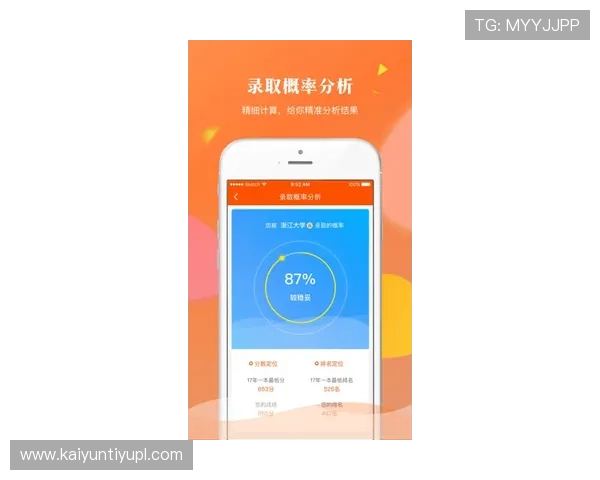 开运app登录界面操作步骤详解让你轻松上手 开运app登录界面操作步骤详解让你轻松上手