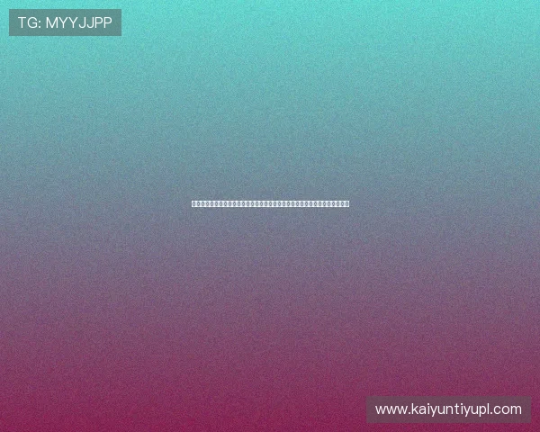 开运体育旗舰厅下载官网用户评价好评如潮，体验优质体育娱乐服务的首选平台