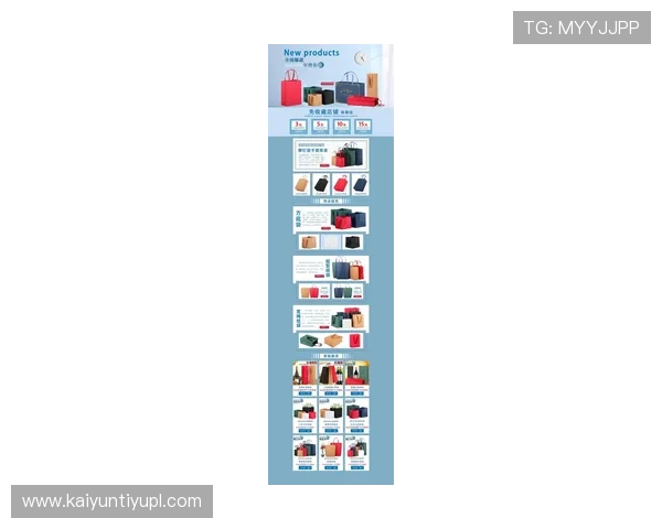 开云首页新品推荐2024年度最值得关注的时尚单品一览 开云首页新品推荐2024年度最值得关注的时尚单品一览