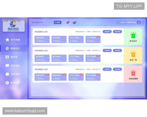 云开体育app官网手机版功能介绍,全面满足用户的体育娱乐和赛事投注需求 云开体育app官网手机版功能介绍,全面满足用户的体育娱乐和赛事投注需求