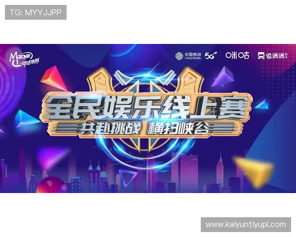 如何快速访问kaiyun体育网页版入口,享受高清直播和多样体育赛事内容 如何快速访问kaiyun体育网页版入口,享受高清直播和多样体育赛事内容