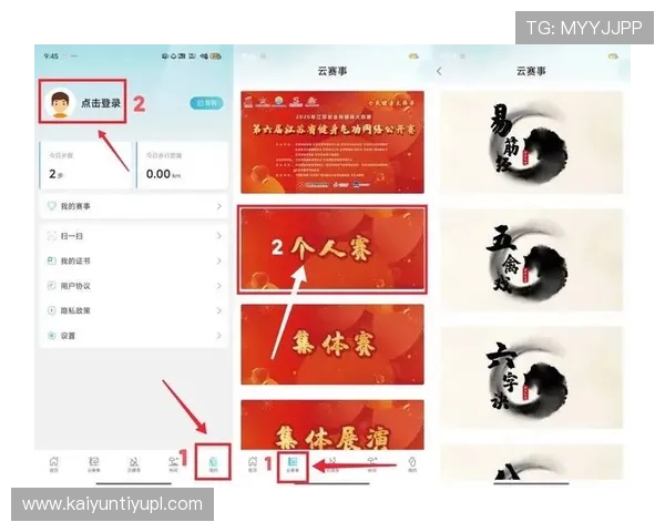 开云体育在线地址2024年最新版本下载指南帮助玩家轻松进入官方平台畅玩体育游戏 开云体育在线地址2024年最新版本下载指南帮助玩家轻松进入官方平台畅玩体育游戏