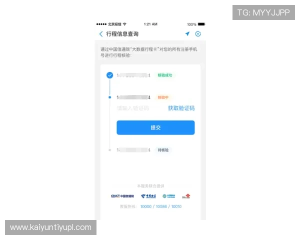 开云取款常见问题汇总,帮助用户解决提现过程中遇到的各种疑问 开云取款常见问题汇总,帮助用户解决提现过程中遇到的各种疑问