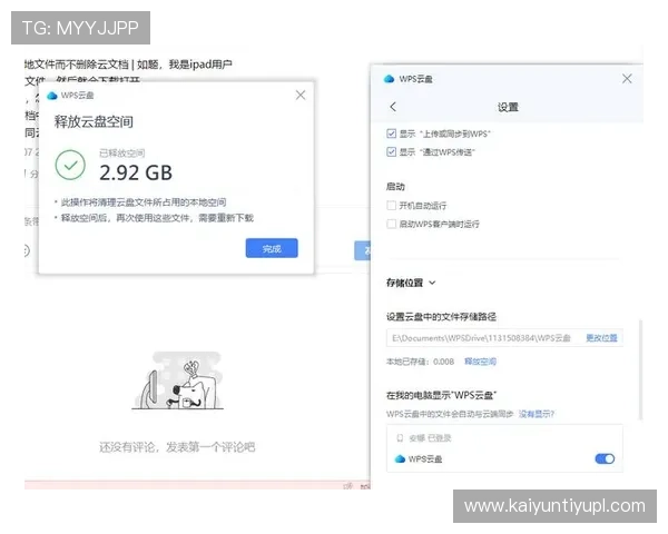 开云注册中心常见问题解答：注册遇到困难如何高效解决与咨询