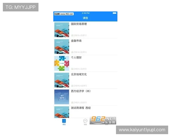 探秘开云app官网下载最新版,用户体验与操作攻略 探秘开云app官网下载最新版,用户体验与操作攻略