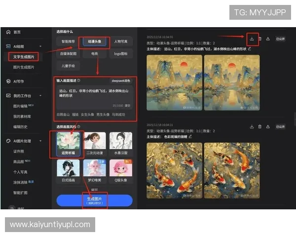访问开运正规官网获取最新的开运资讯，助你在生活中迎来更多的好运
