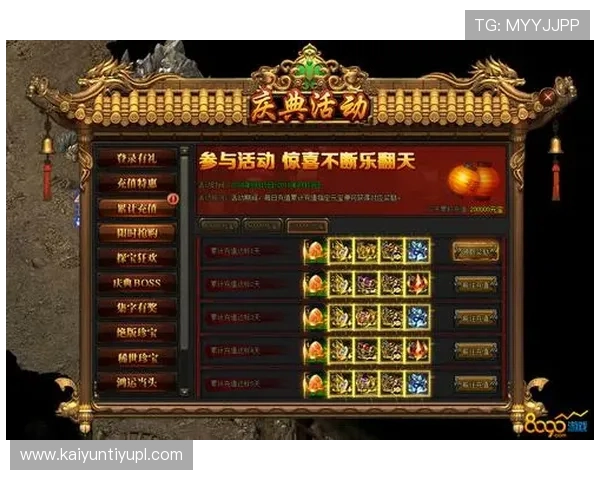 KY娱乐游戏最新优惠活动汇总助你轻松获取丰富奖励享受超值游戏体验