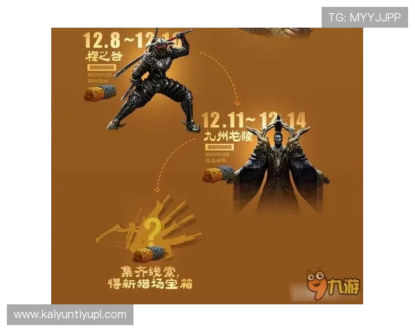 开云九游娱乐手机网址下载安装指南，详细步骤助你快速注册畅享精彩游戏