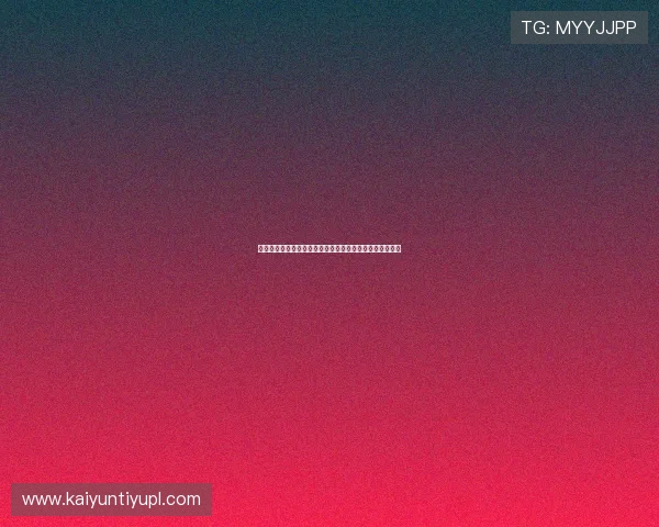 开云棋牌网页版客服全面解答玩家常见问题与快速解决方案