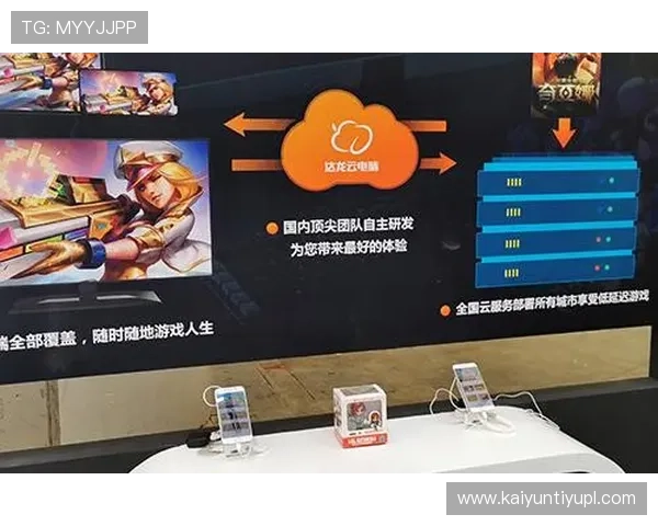 开云电子在线最新优惠活动不断开启为玩家带来丰富的福利与惊喜体验