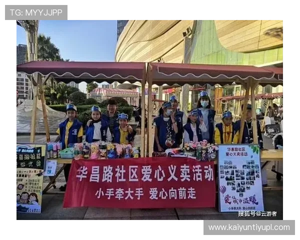 开运体育官网下载官方渠道，确保安全稳定体验多样体育娱乐和互动社区功能