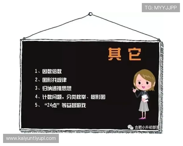 KY体育的优惠活动与奖励机制全面介绍助力用户轻松赢取更多福利