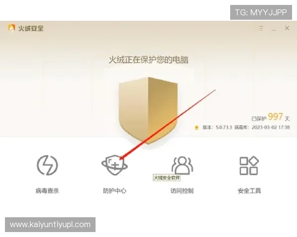 如何安全稳定地下载开云ws，避免病毒和恶意软件的最佳方法