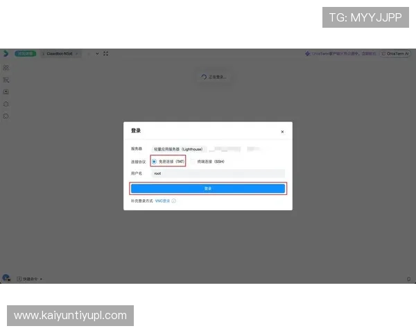 开云app官方入口网址最新登录指南，帮助用户快速安全访问官方平台
