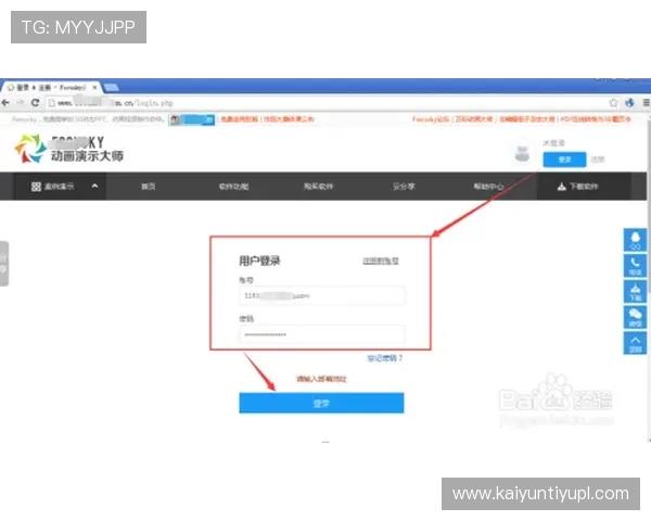 开云KY真人版全站登录最新攻略，教你一步步轻松完成账号登录与游戏开启