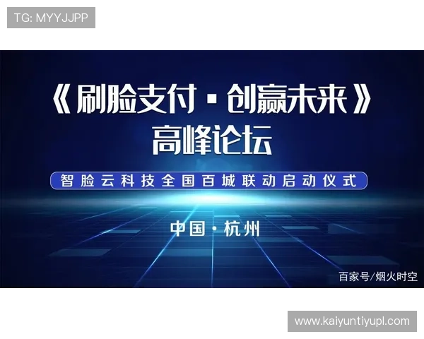开云体育网站地址更新公告,确保用户第一时间获取最新入口信息避免访问困难 开云体育网站地址更新公告,确保用户第一时间获取最新入口信息避免访问困难