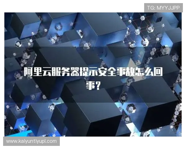 云开app官方网站入口安全稳定的登录入口推荐保障玩家账号安全与顺畅体验