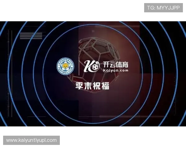开云KY手机版最新活动资讯与福利领取指南让你享受丰富奖励