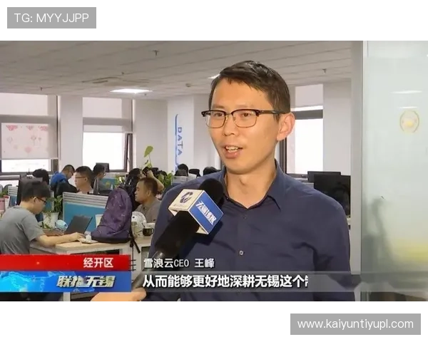 开云全站app下载界面简洁操作便捷适合不同年龄段玩家使用