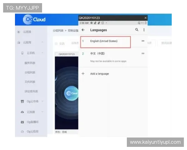 开云手机入口官网官方最新入口链接,提供安全稳定的下载体验和全面的游戏资源介绍 开云手机入口官网官方最新入口链接,提供安全稳定的下载体验和全面的游戏资源介绍