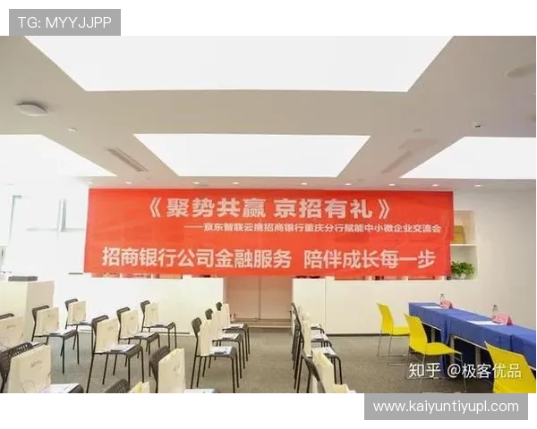 开云投注切尔西赞助商合作模式探讨及其在足球俱乐部商业化中的应用 开云投注切尔西赞助商合作模式探讨及其在足球俱乐部商业化中的应用