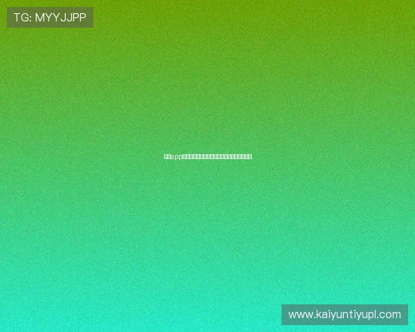 开云app登录入口注册账号的详细操作流程及注意事项 开云app登录入口注册账号的详细操作流程及注意事项