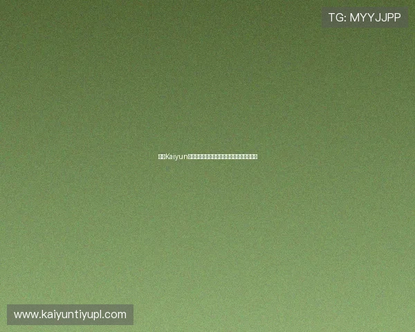 开云Kaiyun世界杯竞猜未来发展趋势与创新玩法前瞻分析 开云Kaiyun世界杯竞猜未来发展趋势与创新玩法前瞻分析